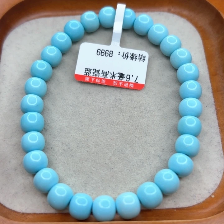 未镶嵌绿松石手链