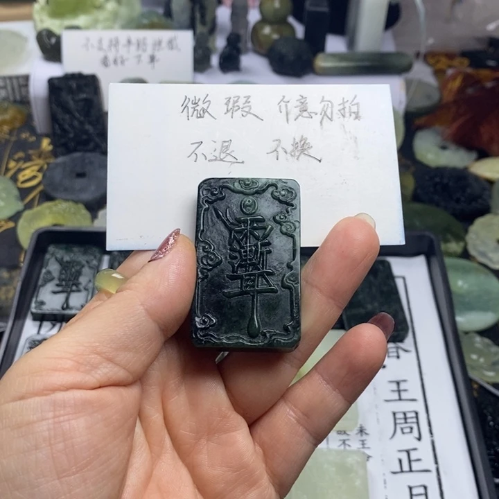 蛇纹石玉颈饰合金