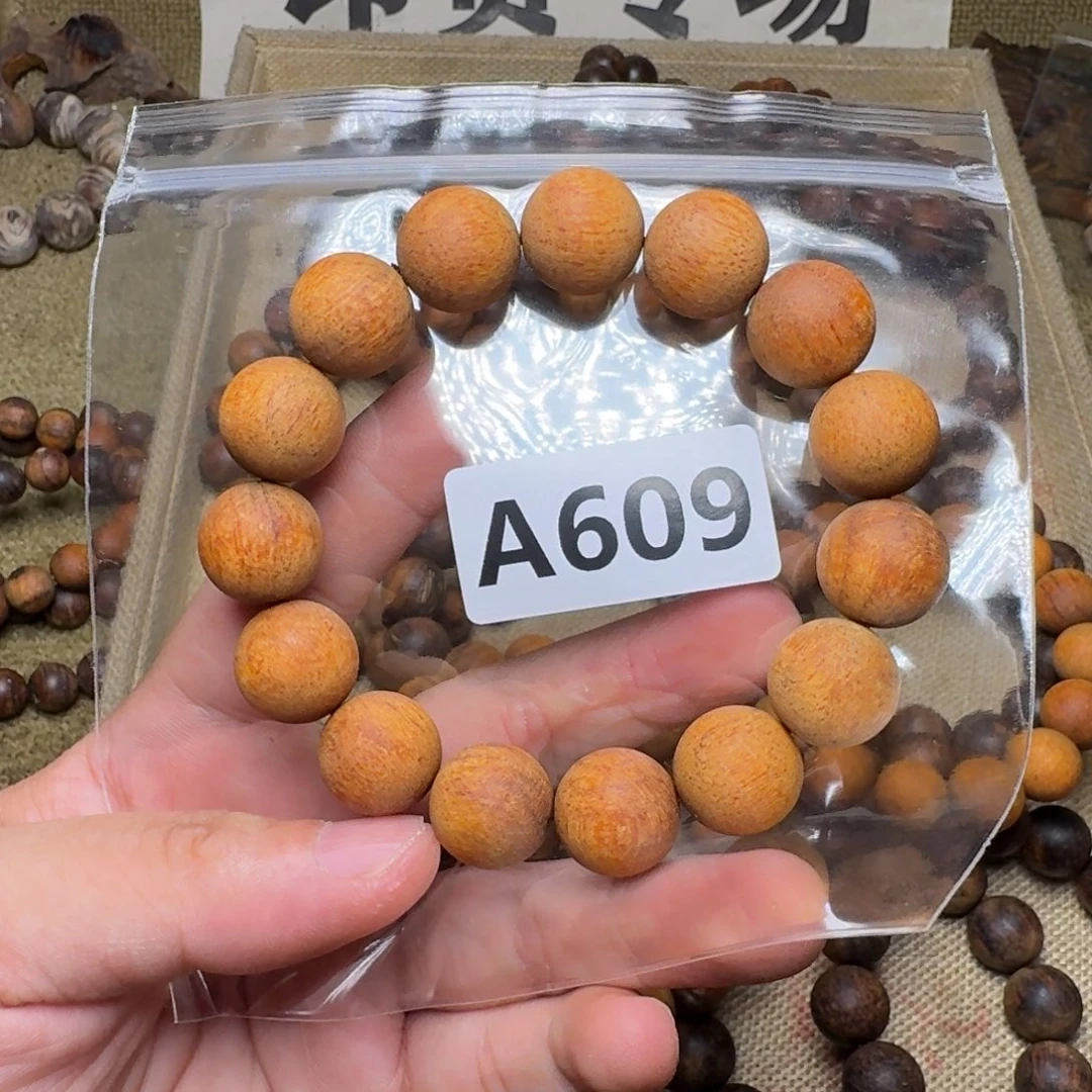 贡木手串/手链609印贡1.5/15