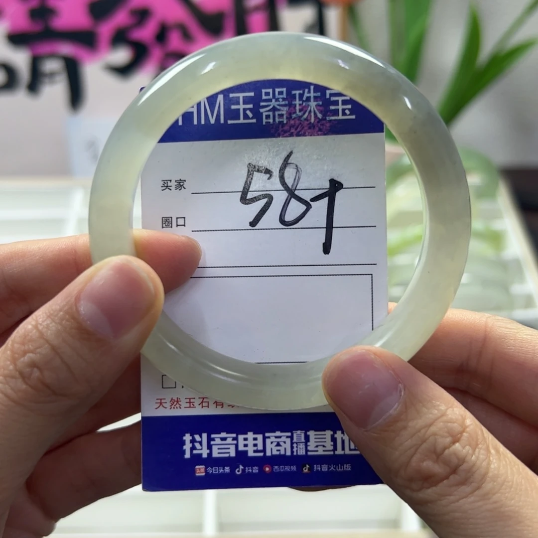 蛇纹石玉未镶嵌手镯358