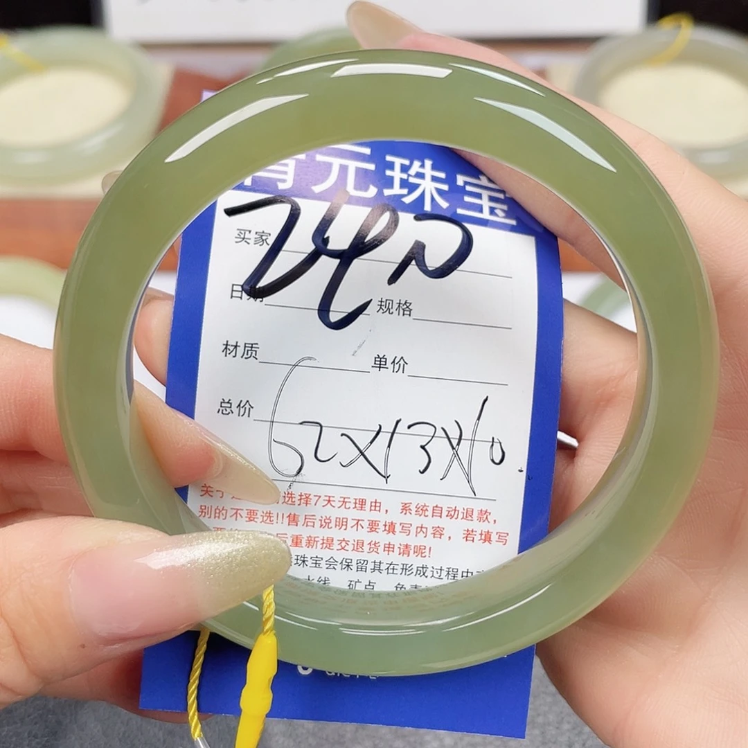 和田玉未镶嵌手镯