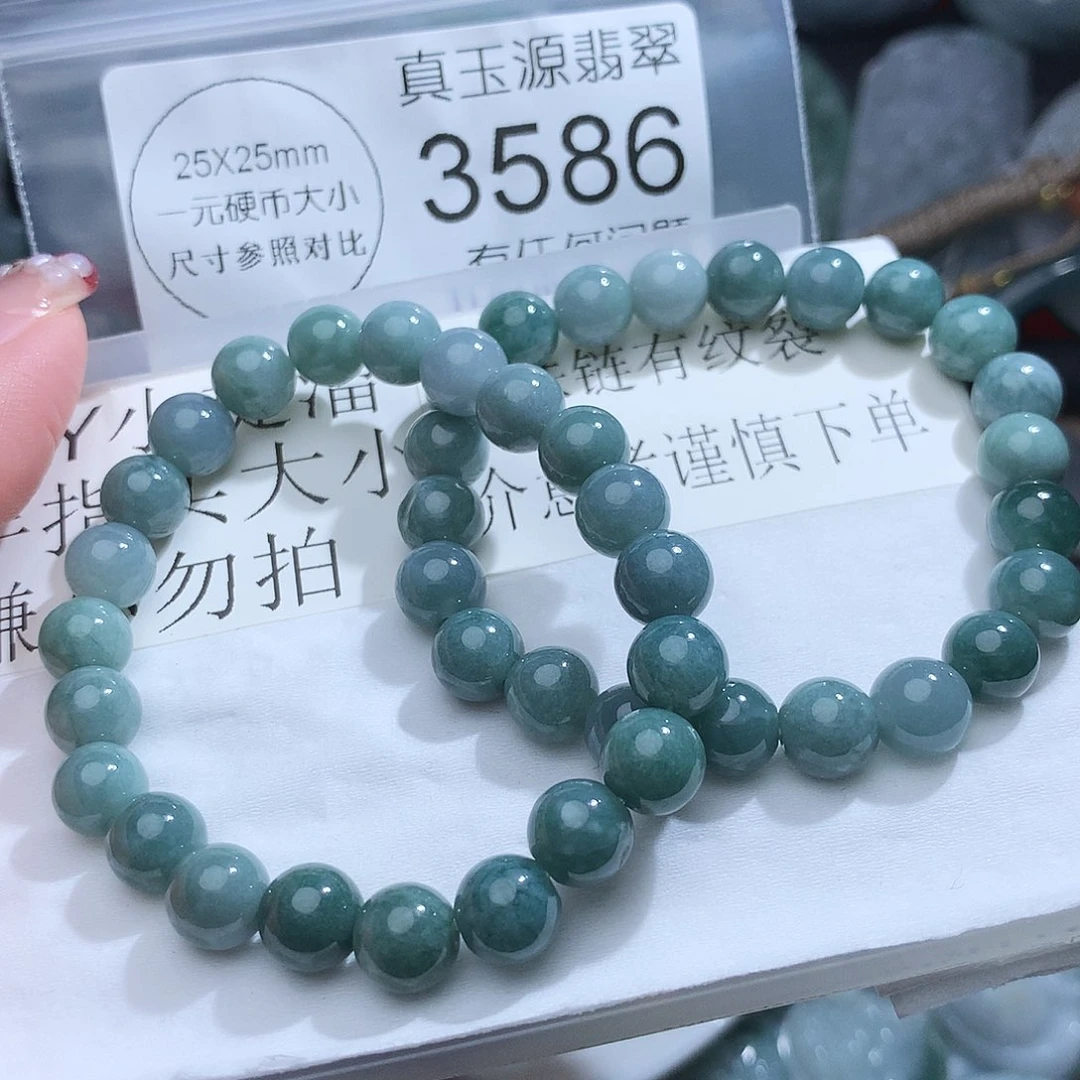 翡翠颈饰未镶嵌3580。