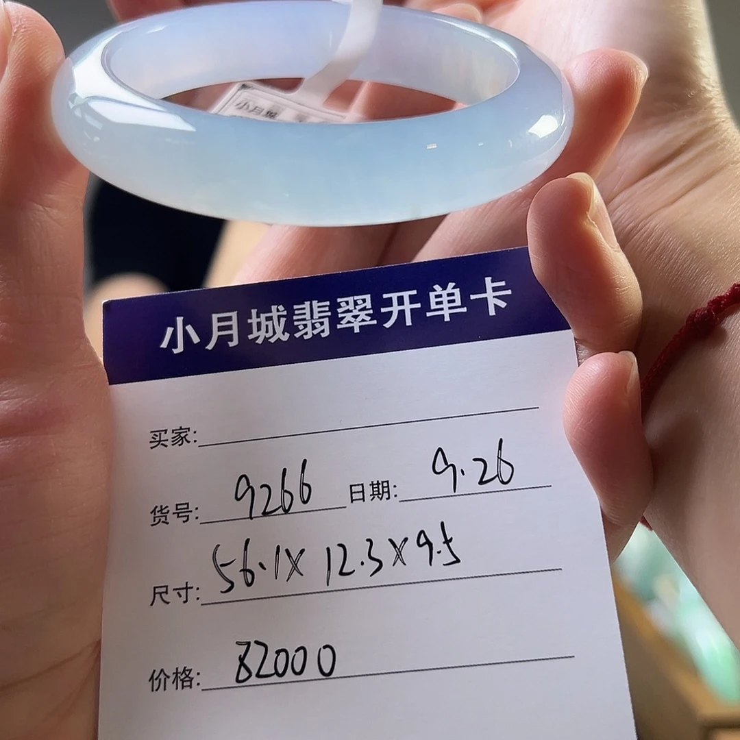 翡翠未镶嵌手镯天然翡翠手镯