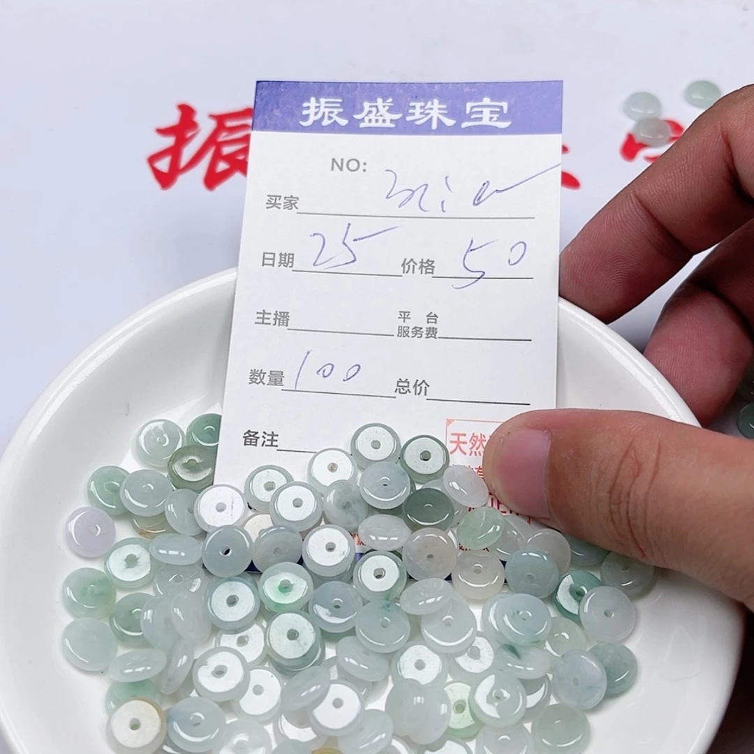 【闪购商品】未镶嵌手链翡翠m*a
