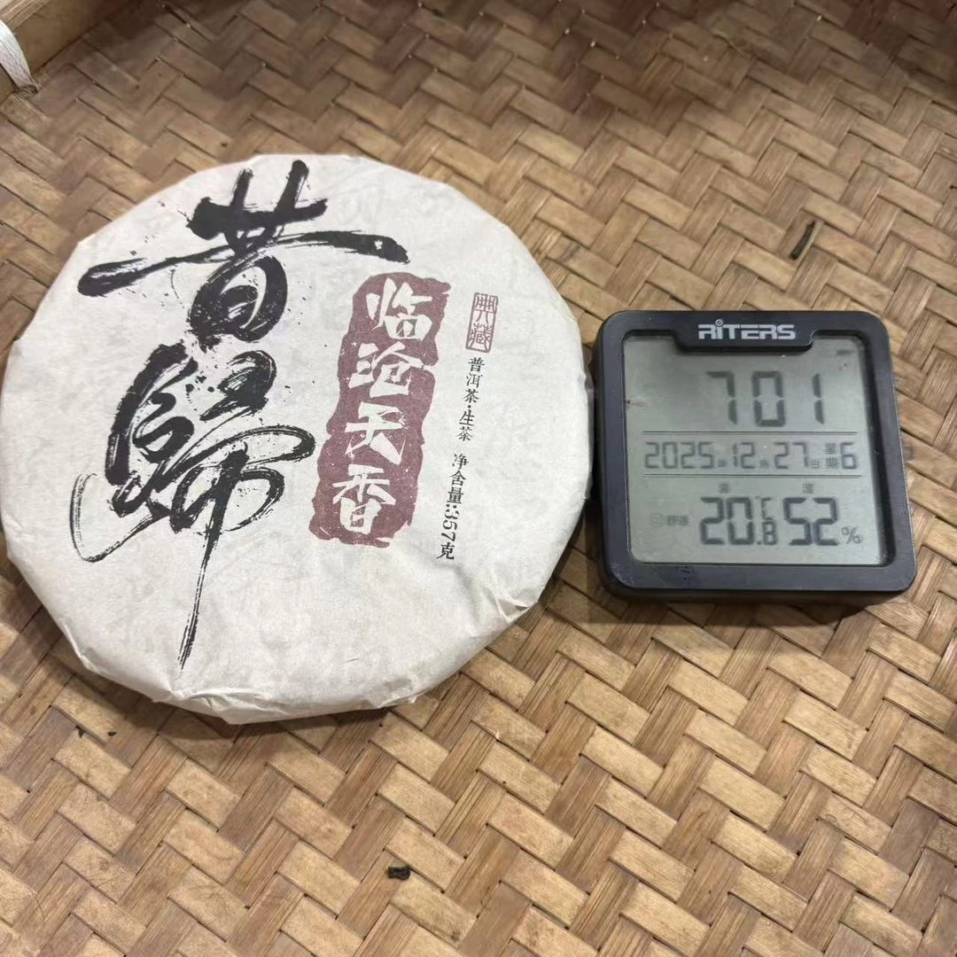 2018年昔归临沧天香普洱生茶饼357克M234号12月27日