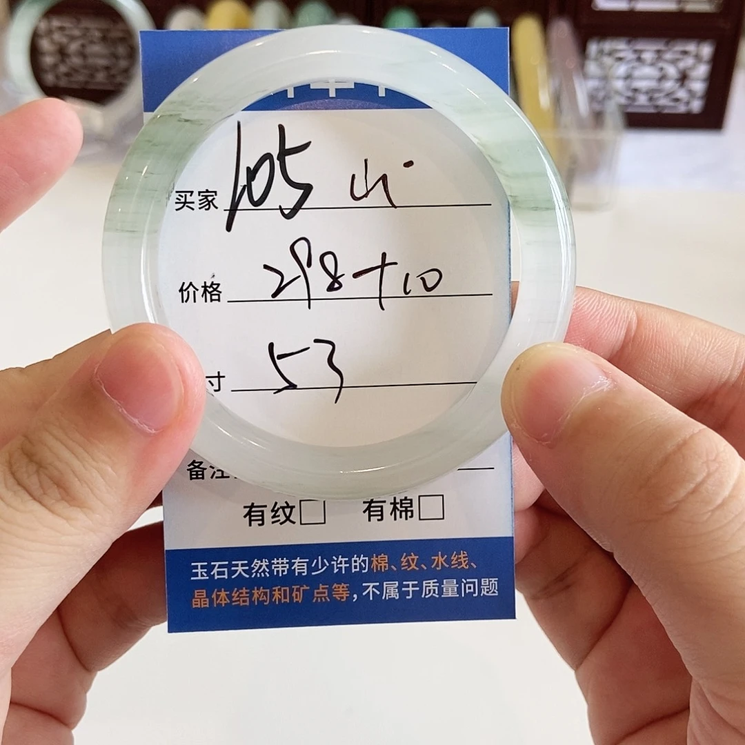石英质玉手镯未镶嵌