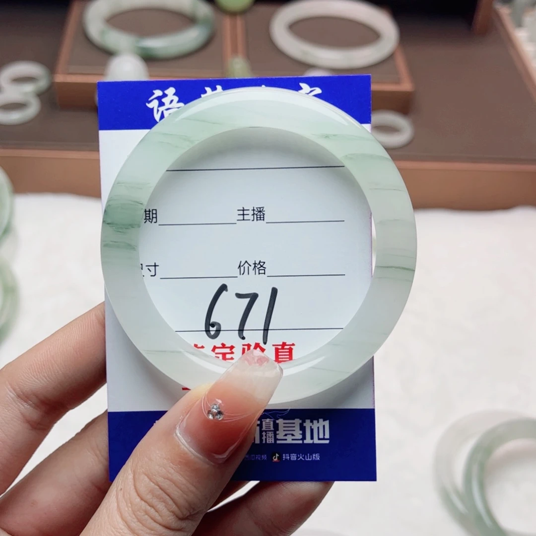 石英质玉手镯未镶嵌阿****号