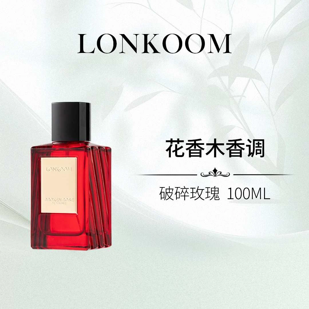LONKOOM/朗金 破碎玫瑰 香水持久留香男士女士中性经典 100ml-by