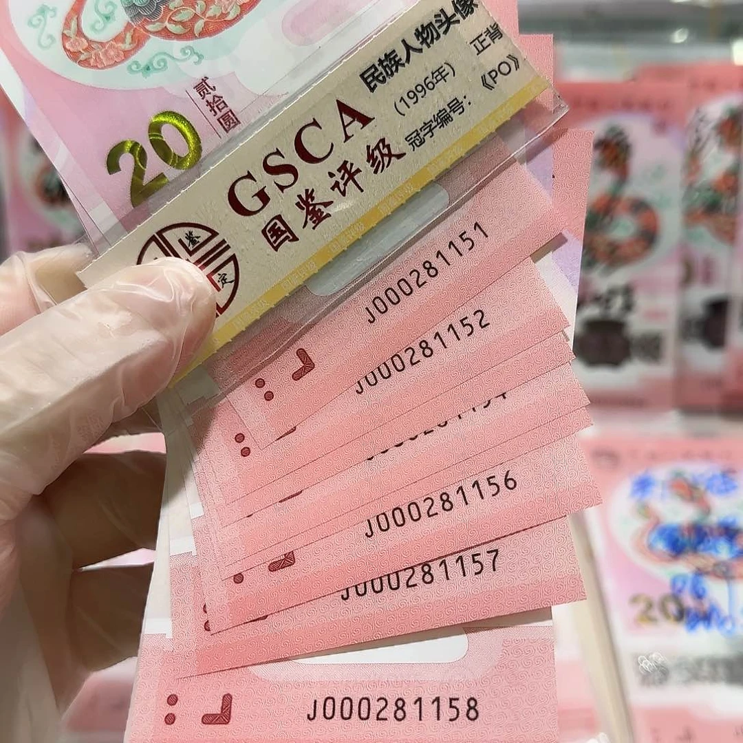 纸000281151标10。。。。豹子头