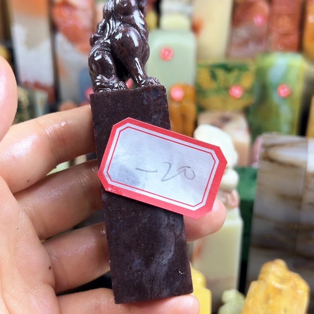 寿山石印石一**鱼在线作业系统及