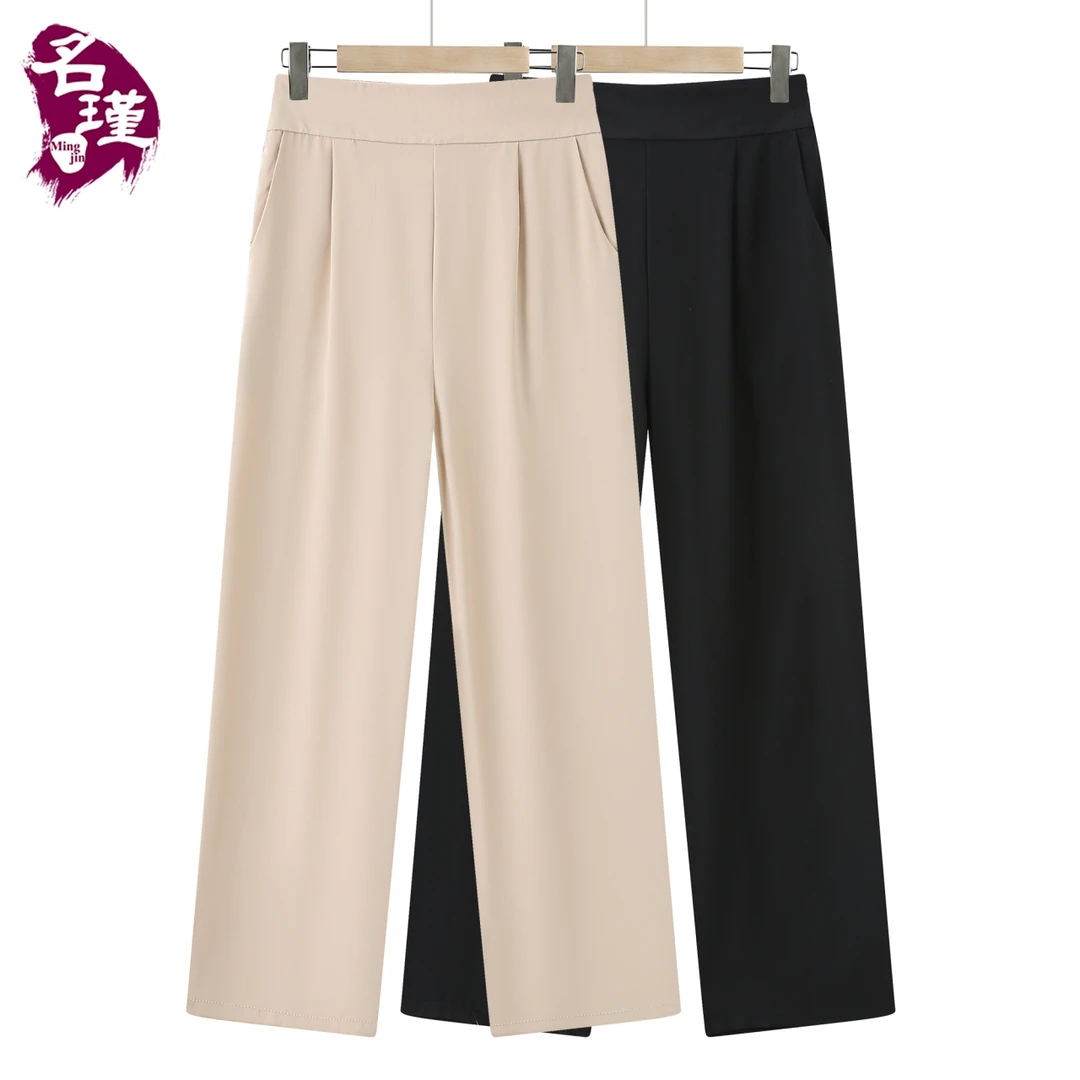 XL-5XL妈妈装裤子春装直筒休闲长裤高腰宽松中老年女aa5966