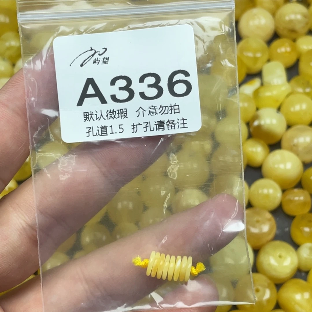 蜜蜡未镶嵌珠宝奇石