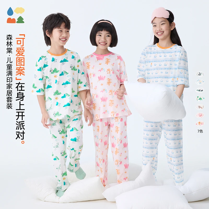 【儿童满印家居套装】森林棠25夏棉感趣味印花家居服亲肤睡衣套装