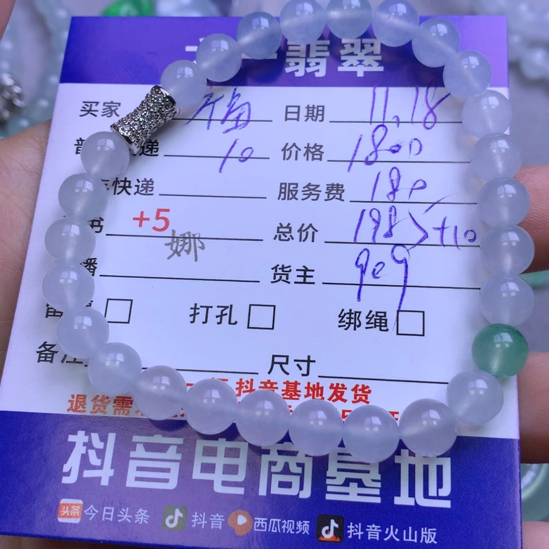 颈饰未镶嵌翡翠?**?