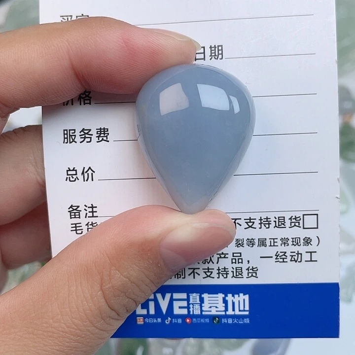 颈饰未镶嵌翡翠天然翡翠