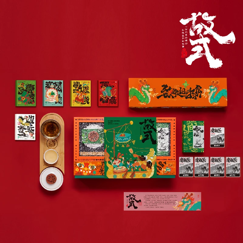 【故式】中秋高端商务礼5枚单个60g独立包装中式糕点搭配白瓷茶杯