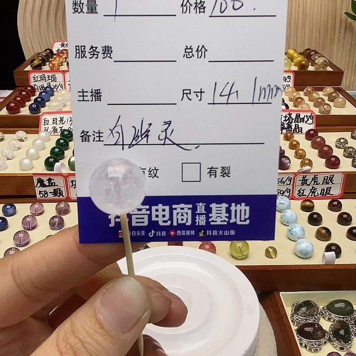 水晶手串未镶嵌炖*。单珠