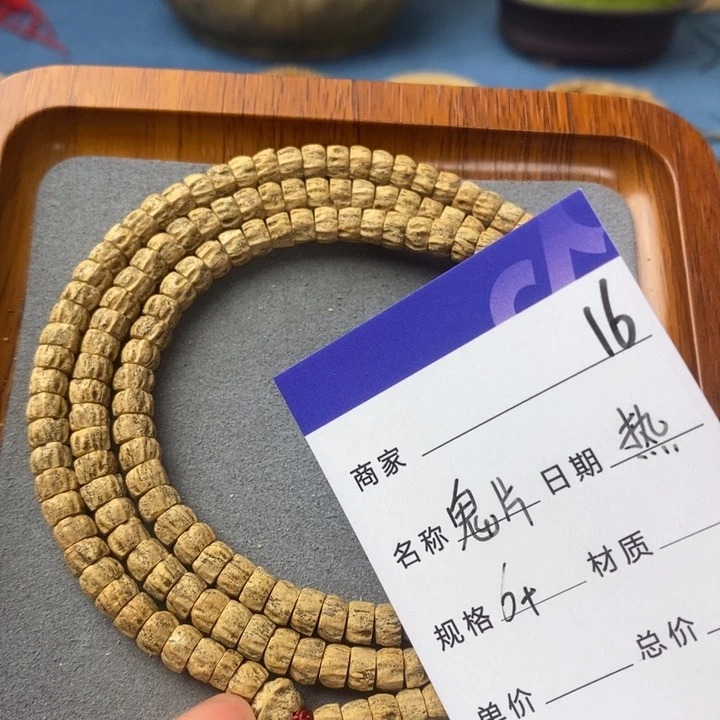 柏香籽/百香籽吊坠
