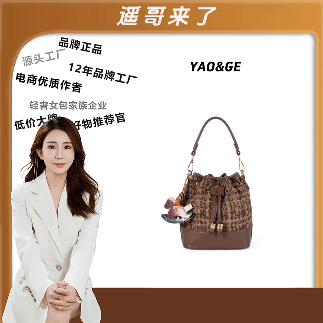 粉丝专享-包包经典时尚百搭女士小众LY942-棕色
