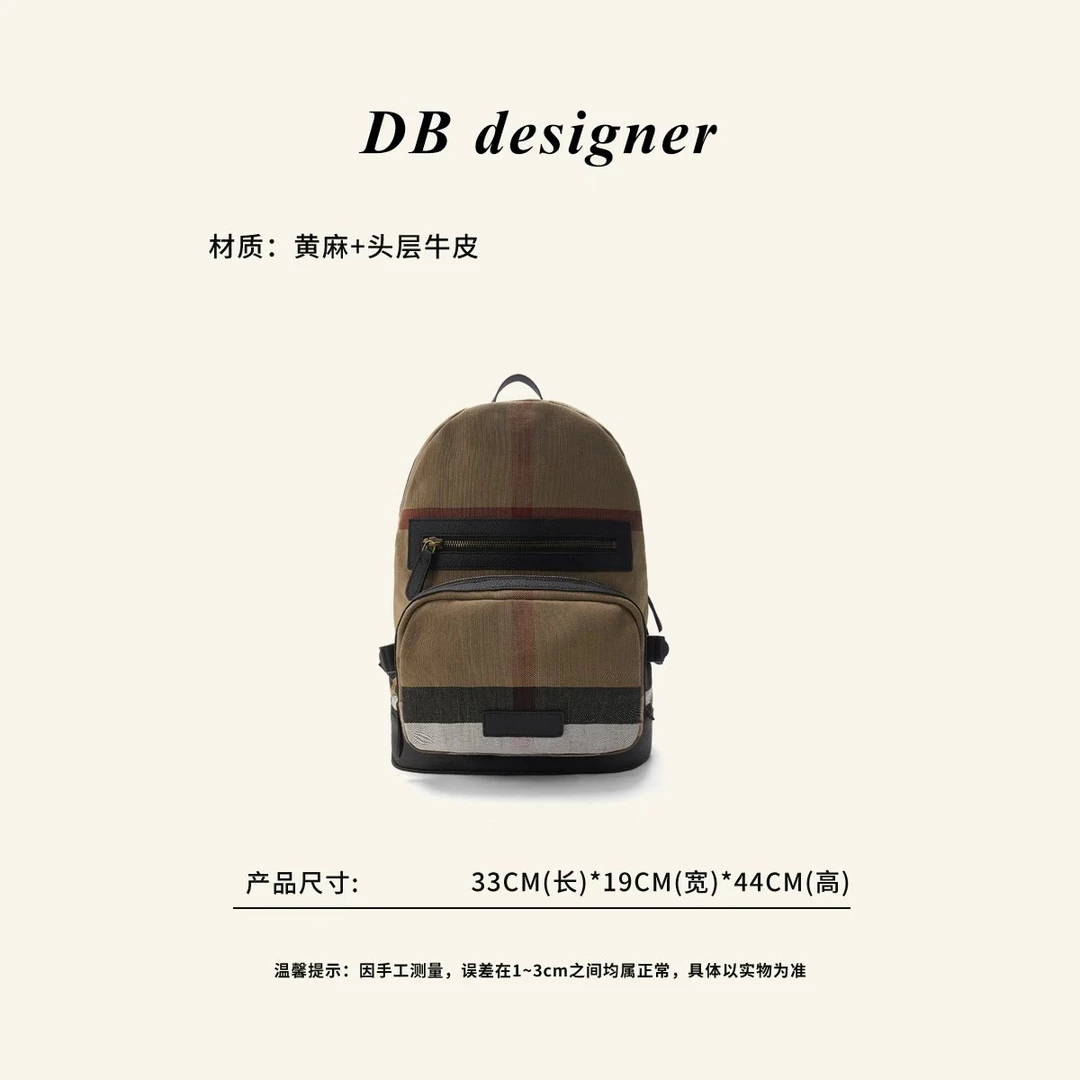 [温莎夫人]英伦复古老钱风黄麻经典格子拼皮大容量双肩包1188