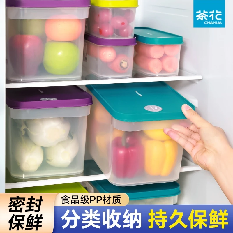 茶花冰箱收纳盒面条专用微波炉冷冻密封小保鲜盒蔬菜食物水果厨房