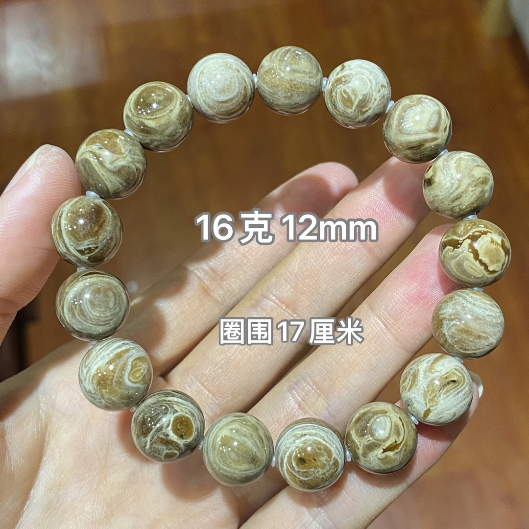【小伊琥珀】16克天眼妖花花根手串