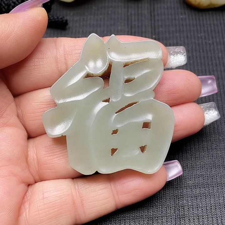 和田玉挂件未镶嵌