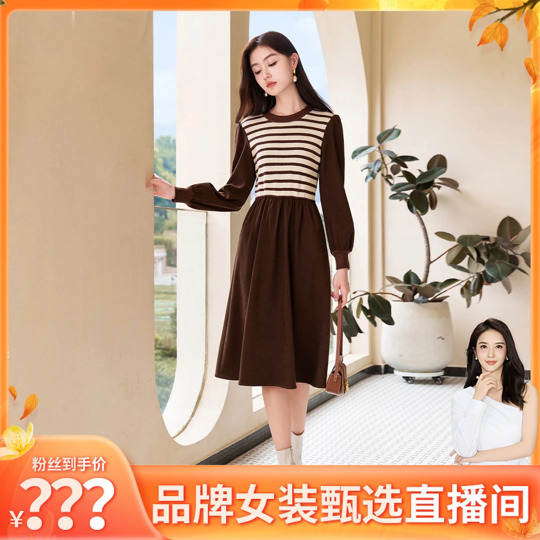 【小余专属】N834123连衣裙 香影2024新款针织连衣裙女法式气质