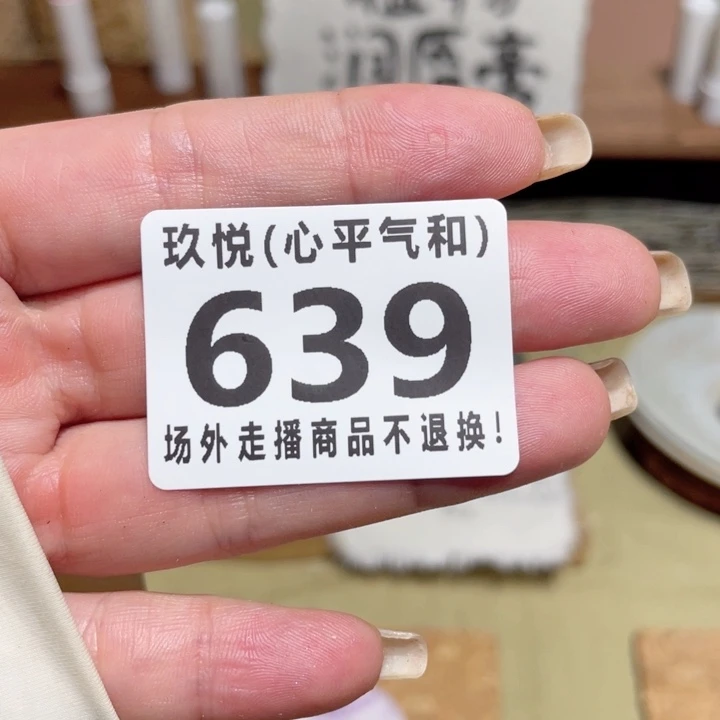 唐***棠陶瓷125555888899998
