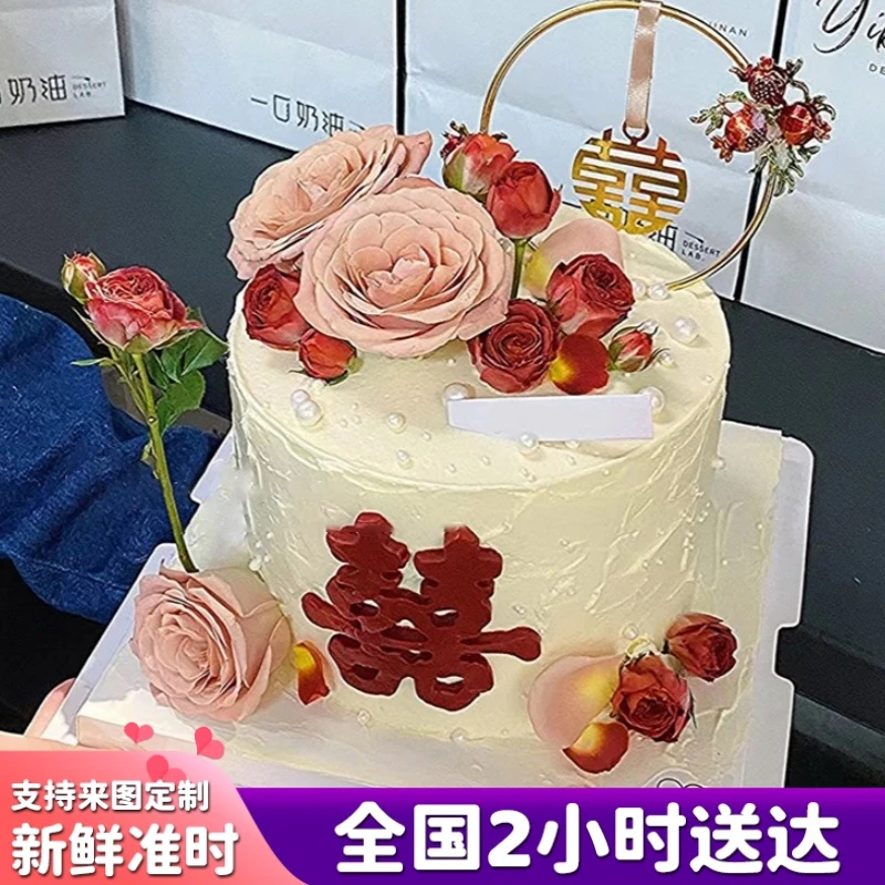 双层订婚结婚婚庆生日蛋糕同城免费配送上门抖音团购附近生日蛋糕