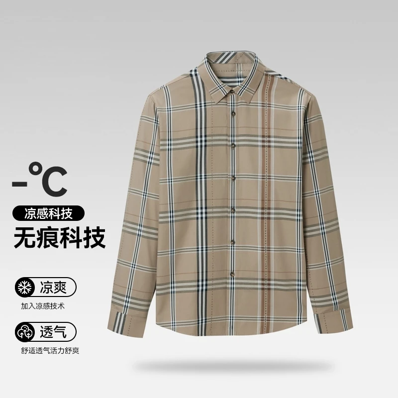 新款时尚休闲格子微弹无痕科技长袖衬衫格子衬衫男款衬衣03700