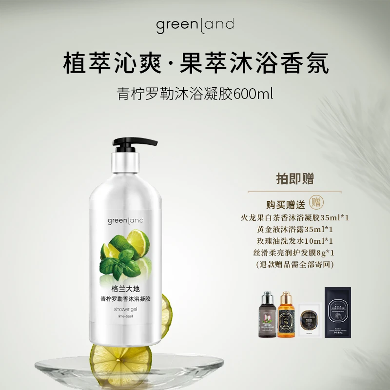 意大利清爽香氛沐浴露保湿持久留香补水滋润香体嫩肤大瓶超大容量