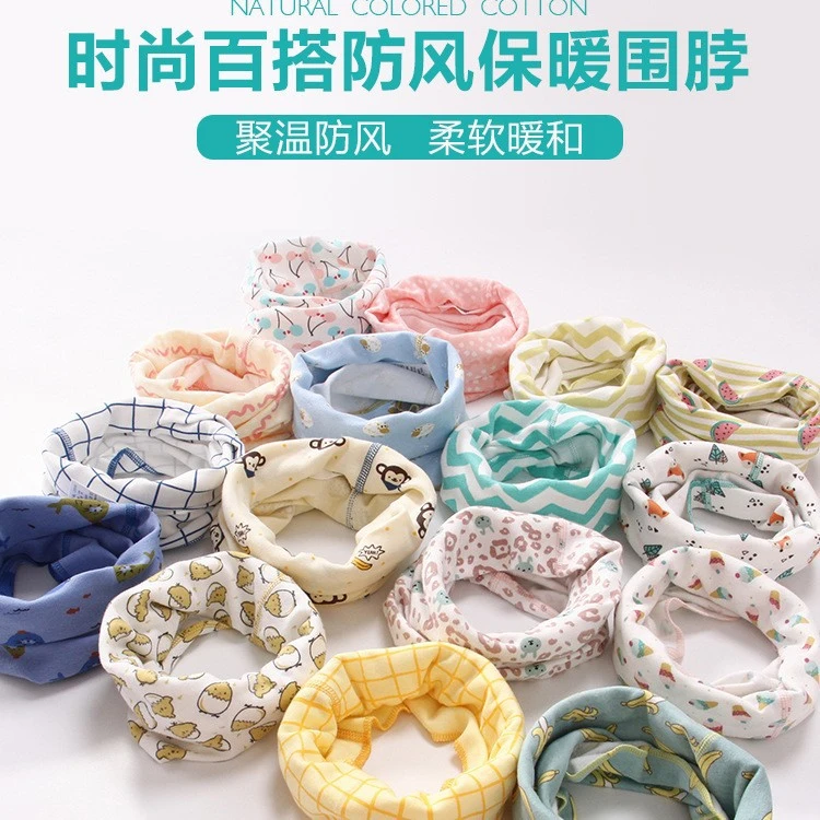 YC冬季儿童围脖男童莱卡棉卡通套头围巾宝宝防风加厚保暖假领
