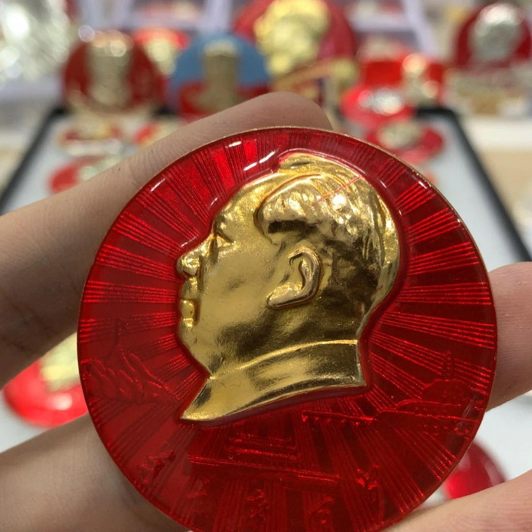 铝金*红色纪念章 三圣地