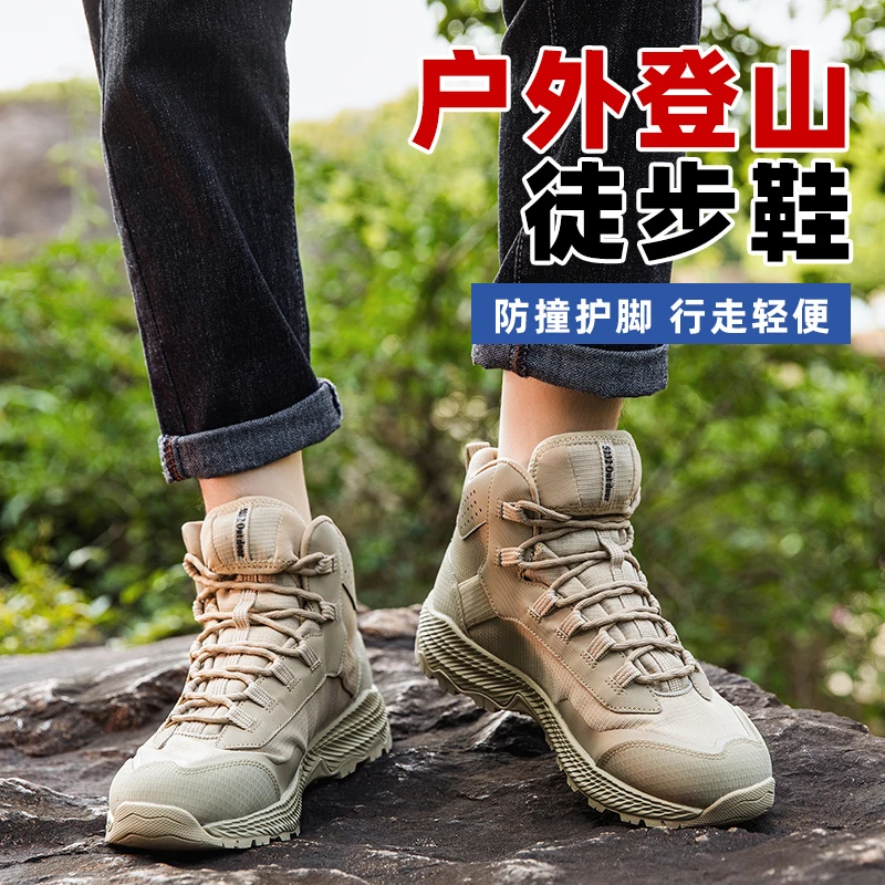 户外男士登山鞋防风纱透气轻便徒步鞋防滑耐磨超轻短靴