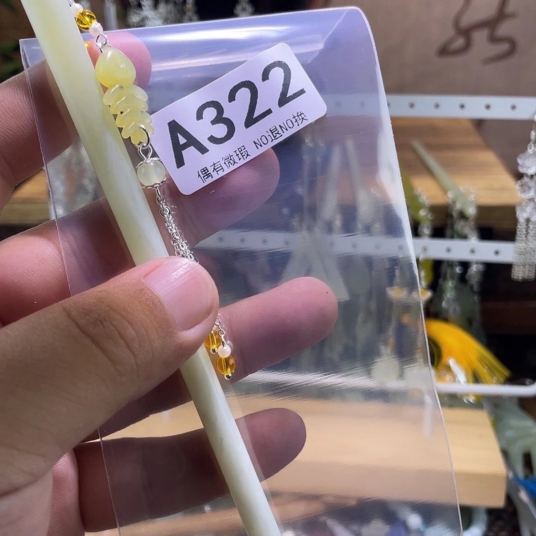 N***彬蛇纹石玉未镶嵌发饰