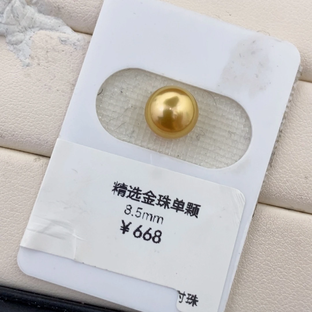 未镶嵌耳饰海水珍珠浓茶金无暇馒头可定制