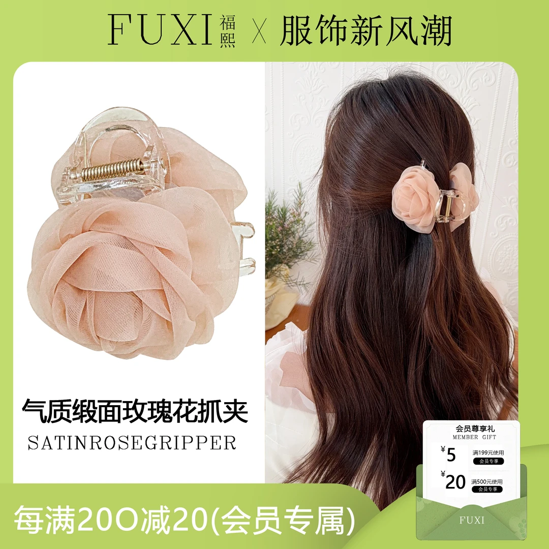 【广岛之恋】韩国纱双面玫瑰极简抓夹8公分