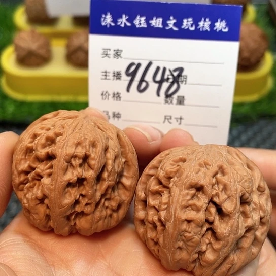 把件文玩核桃39全品大粗筋9648