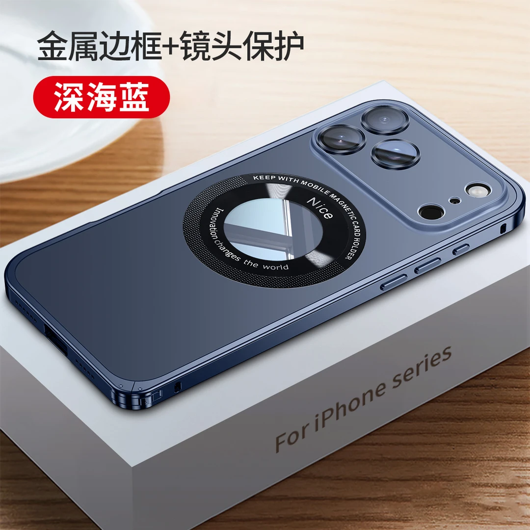 新款适用苹果17promax金属边框手机壳磁吸全包防摔16pro磨砂15pro