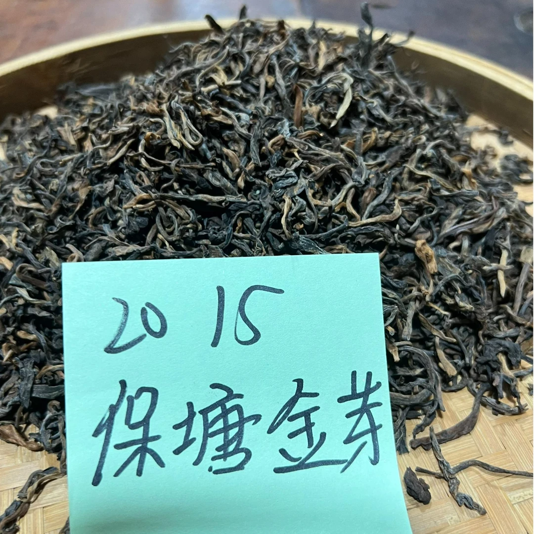 2015保塘金芽熟茶200g  0517通用散茶链接