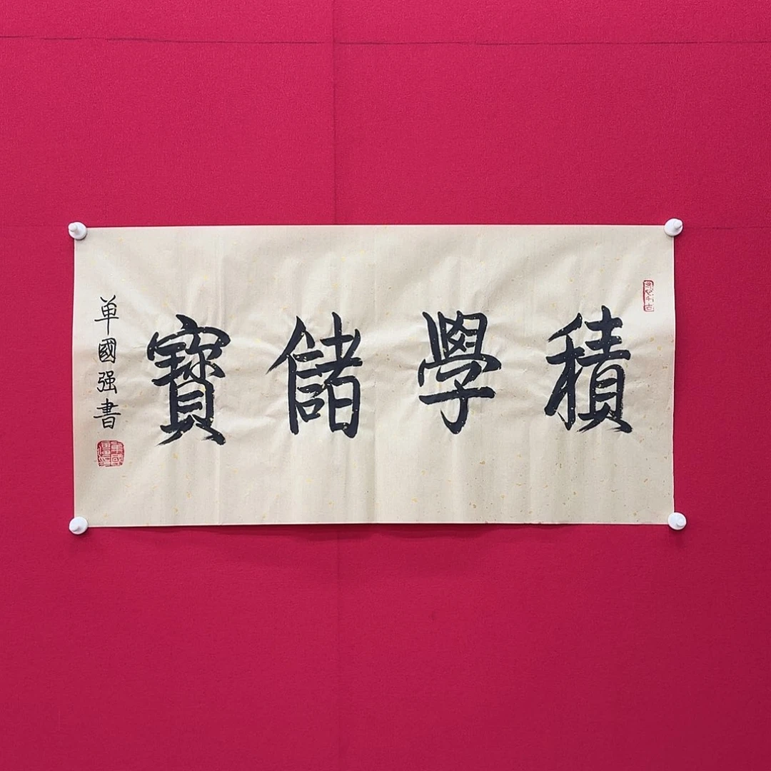 闪购商品艺术作品