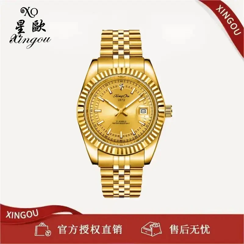 【待销毁】瑞士品牌XO 经典日志款奢华男士机械腕表-XO222G-LQD