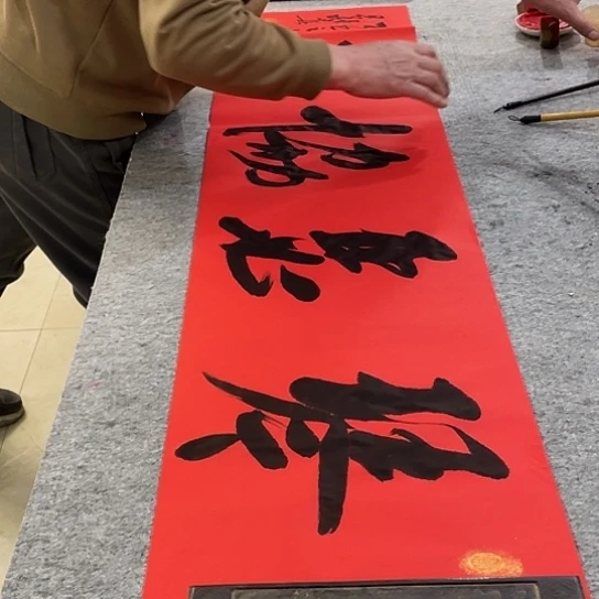 书法Lvqinzhenshufa