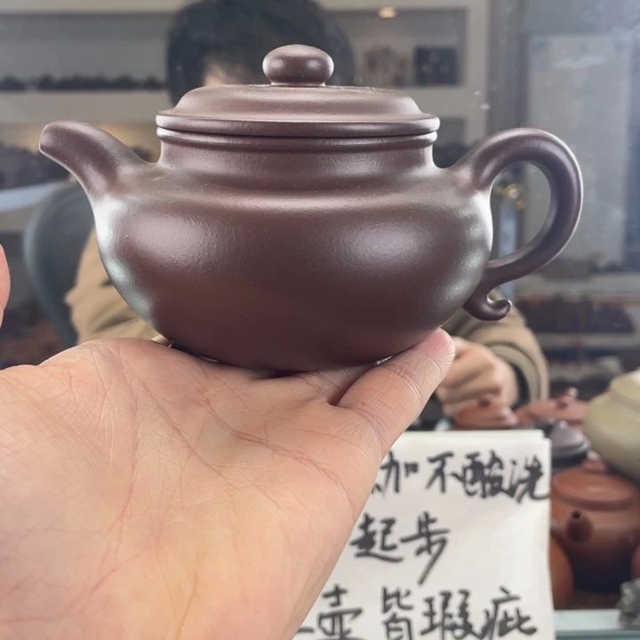 紫砂茶壶300cc底槽清茶壶