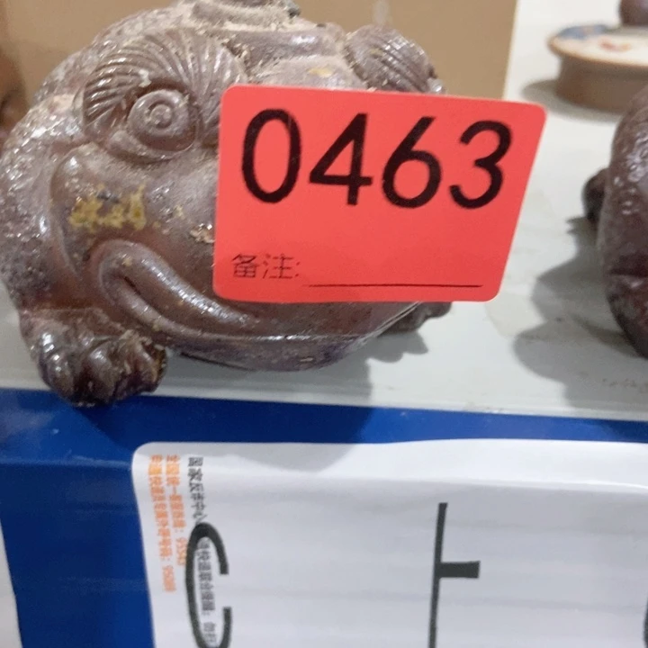 海***℃茶具微瑕，介意勿拍