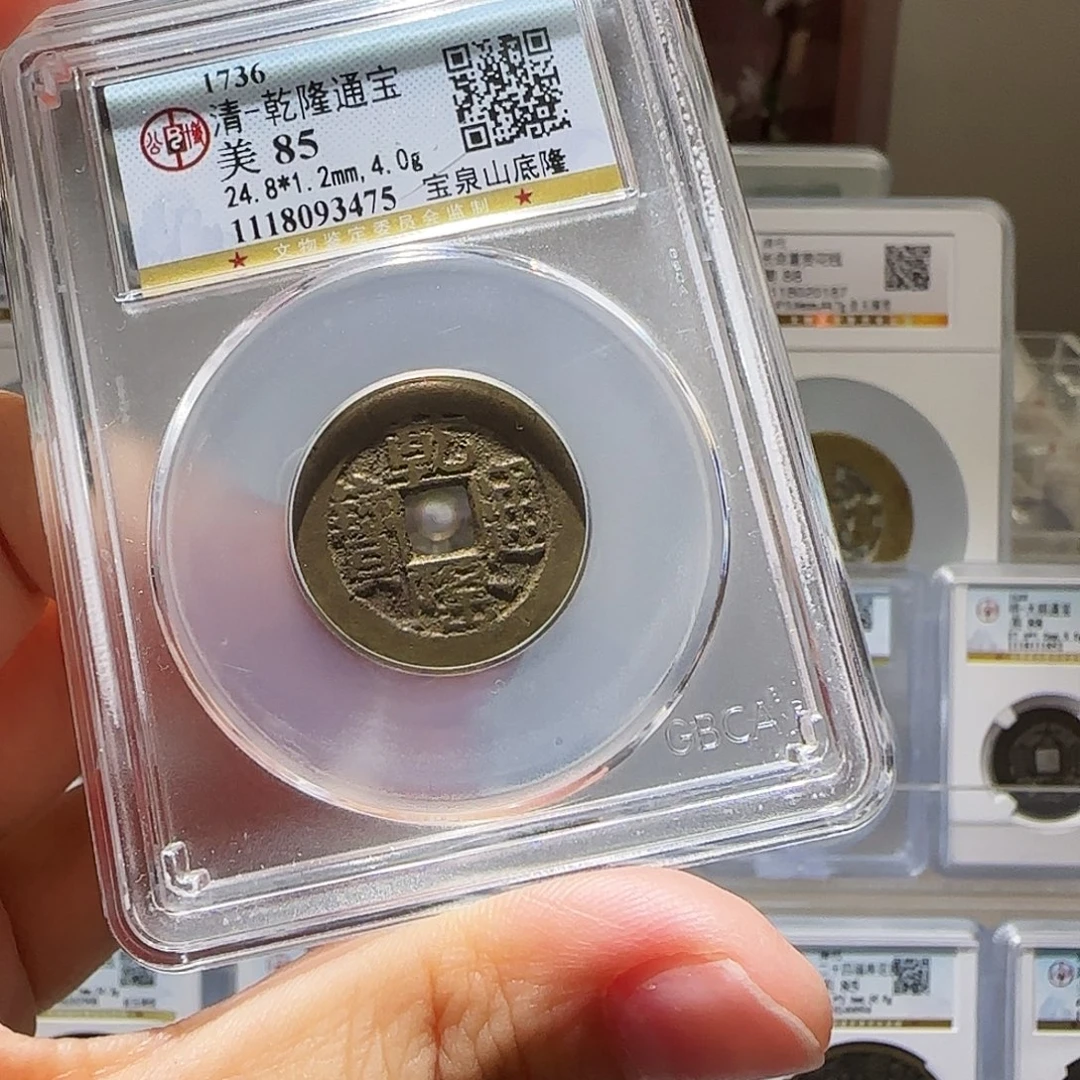 8***s铜Li乾隆开盒不提不换