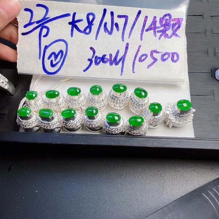 未镶嵌定制翡翠355455