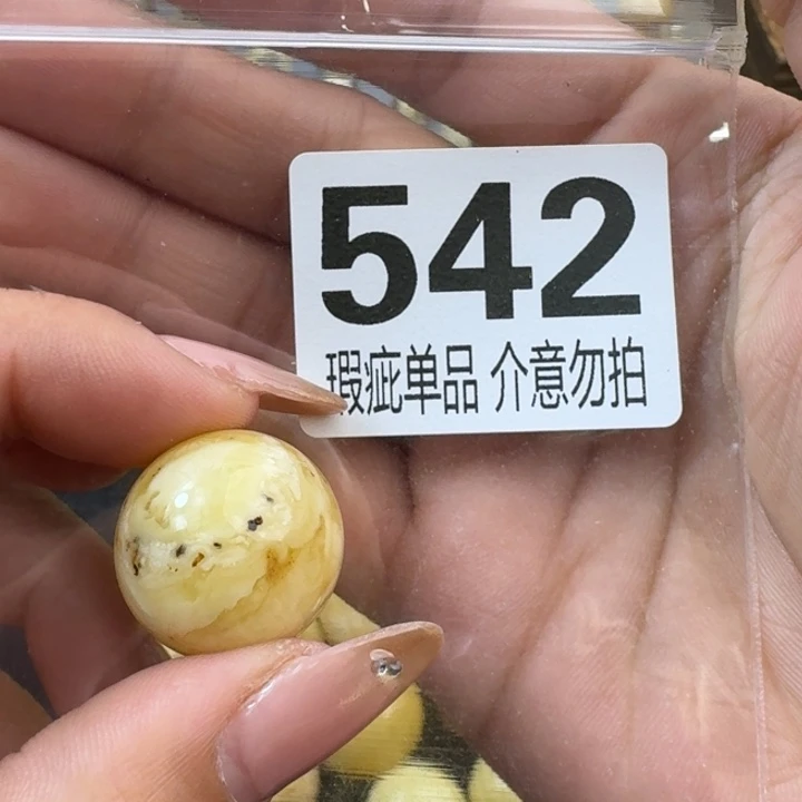 琥珀裸石未镶嵌琥珀蜜蜡未镶嵌瑕疵品21.4无坑裂