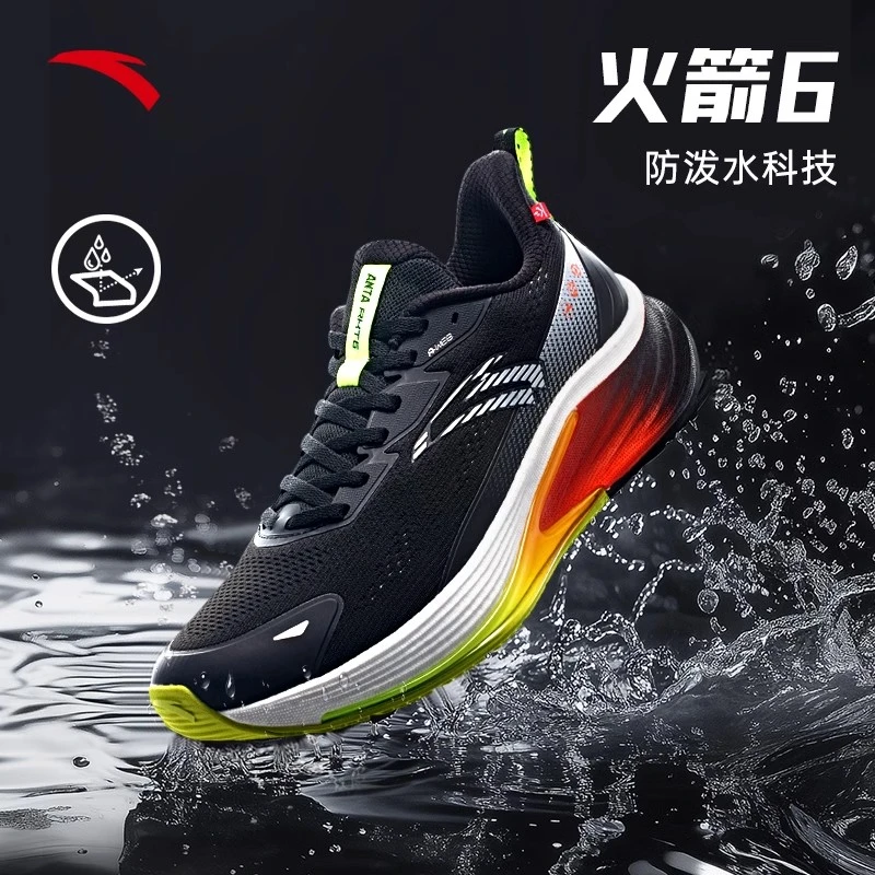 安踏火箭6防泼水男情侣防滑竞速跑步专用跑鞋休闲运动鞋112445581